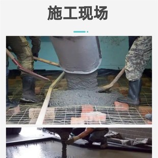 自密实混凝土不收缩高流动无需振捣高强度加固自密实修补c30c40