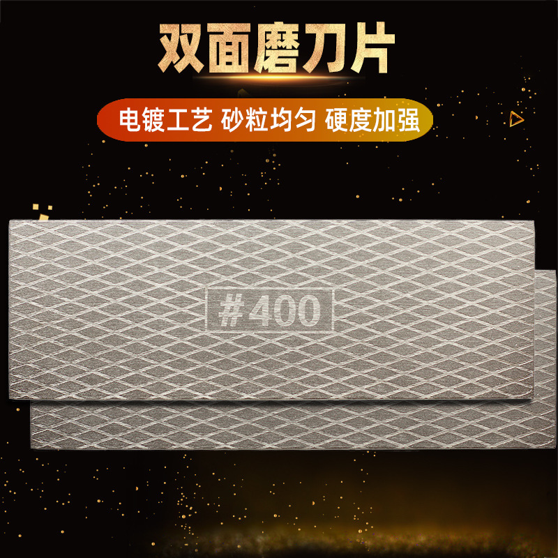 双面磨刀石金刚砂金刚石磨片磨刀器长方形油石片玉石印石篆刻磨盘