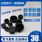 黑色圆管堵头堵盖圆形塑料内塞不锈钢管堵塞防滑耐磨桌椅脚套孔塞