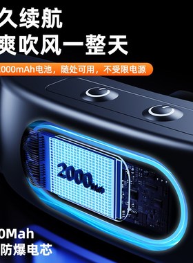 充电款车载后排电风扇2025新款12V汽车用Kusb椅背专用车内强力制