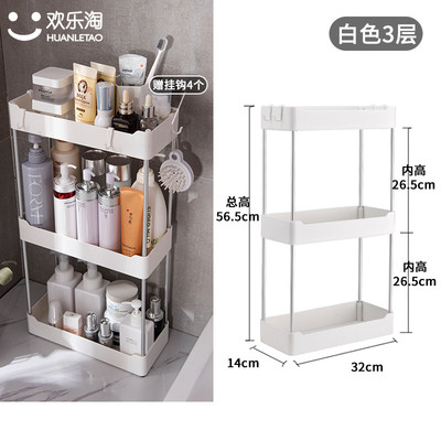厨房卫生间收纳架洗手台面桌面整理架子洗脸池洗漱台浴室置物架
