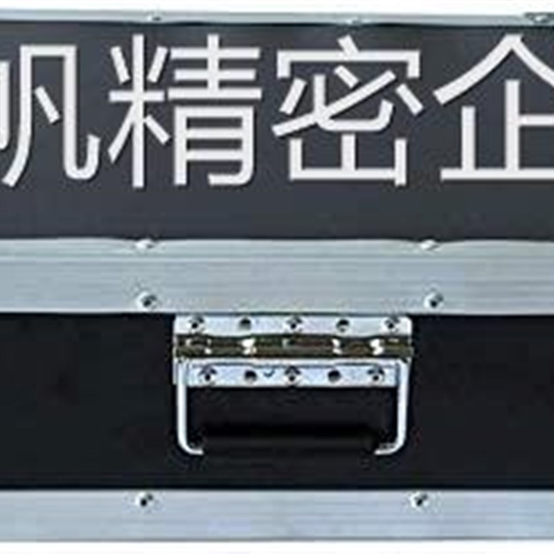 *定做2U/3U/4U/5/s6U航空器机箱音响航空机柜箱机柜话筒接收器效