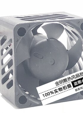原装/XINRUILIAN 4025 4CM RDM4025S1 12V 0.14A 超静音散热风扇