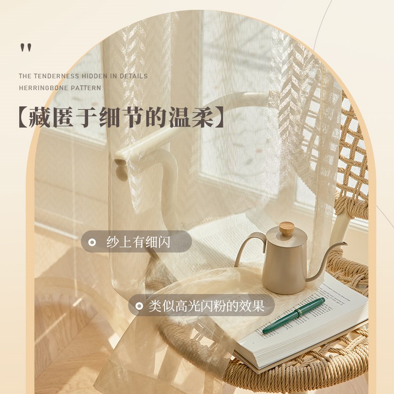 梦幻纱帘透光不透人飘窗轻奢现代简约阳台窗帘2023W流行新款窗纱