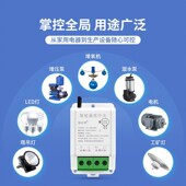 220V大功率免布线随意贴无线遥控开关 6000瓦遥控水泵电机LED灯具