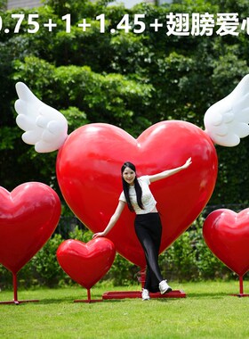 网红打卡景区户外拍照引流装饰  玻璃钢爱心雕塑气球云梯大型摆件