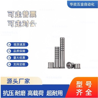 ESC8/10/12/13/16SGON20/25/30导向轴SGPH35导柱SGOH40/80/150/