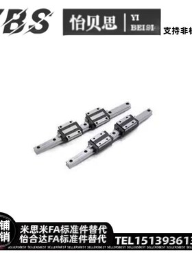 SSEB8/SSE2B8-140/155/70/85/00/1S5/130BKF直线导轨滑块 SSEBL