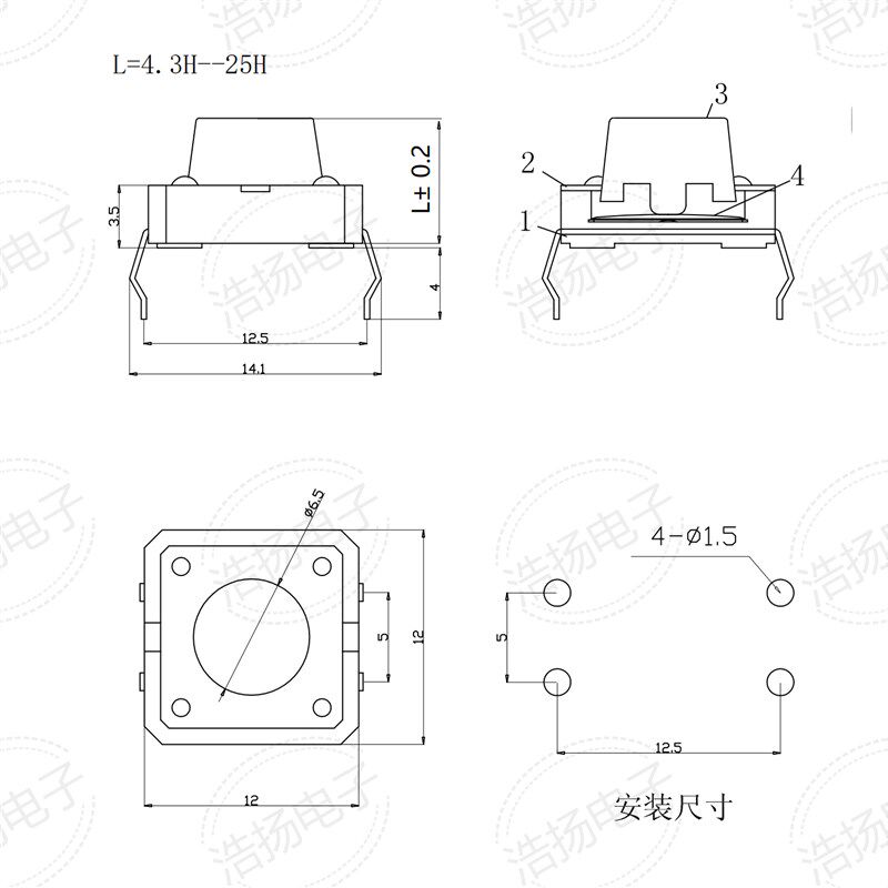 轻触开关1212直插触摸开关4脚立式轻触按键微动开关按钮按键