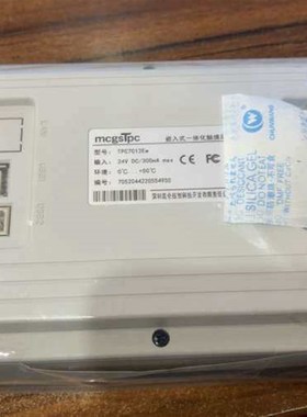 昆仑通态TPC7012Ew触摸屏,带网口和USB接口,2议价