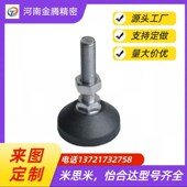 50850501250 5012100 8016100 BZR01 8020100 10020150固定脚杯