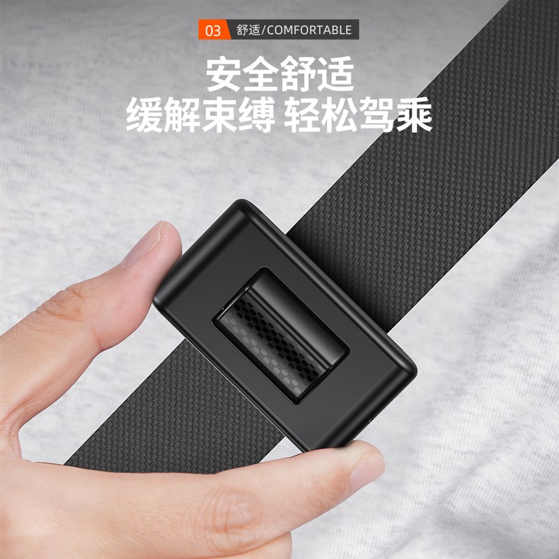 2024款汽车安全l带夹限位器保险带固定夹子防勒肚防勒脖松紧调节
