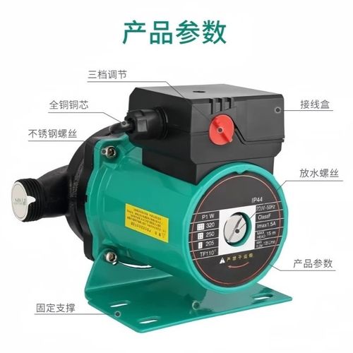 暖气循环泵家用220v小型地暖地热锅炉管道热水回水屏蔽泵增压水泵