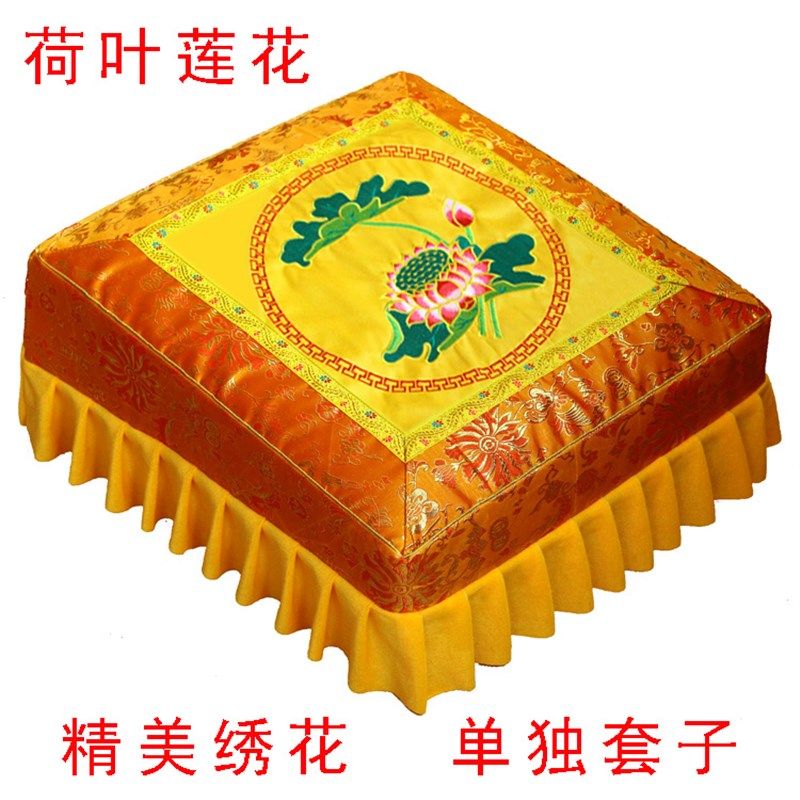 高端拜凳套拜垫套子九品莲花不含凳子 拜跪坐垫凳套蒲团跪拜用品,居家布艺,蒲团,淘宝优惠券,粉丝福利购,淘宝优惠卷