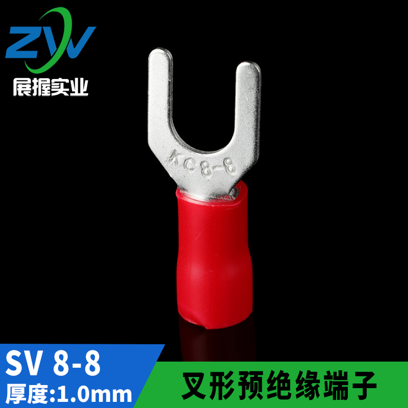 国标 SaV8-8 引进预绝缘叉形冷压接线端头U型接线端子100只