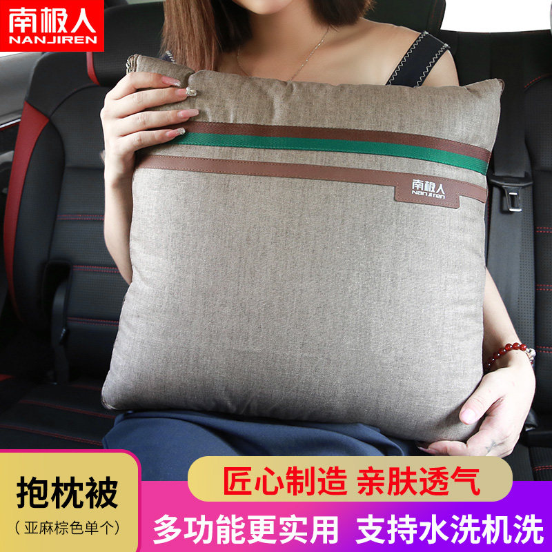 汽车抱枕被子两用多功能车载靠垫车上后排午睡空调被一对车内用品
