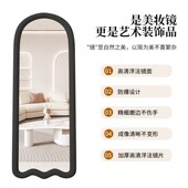 全身镜家用客厅女生卧室法式 穿衣镜落地镜奶油风网红化妆异形镜子