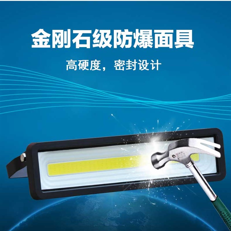 LED长条投光灯50W户q外防水防爆一线天广告牌门头100W超亮探照射