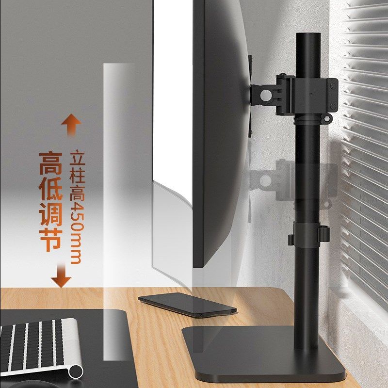 免打孔台式电脑底座显示器桌面增高支架可升降落地隐藏27/32/34寸