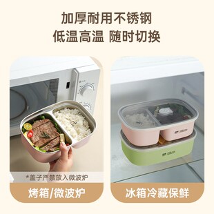 316L不锈钢饭盒上班族微波炉专用加热轻便大容量带饭分格便当餐盒