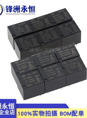 HF- JQC-3FF-5 005 9 009 12 012 24 024 VDC -1ZS 1HST 1ZSTF