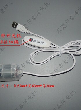 厂家热销USB款R260三档白色振动配件震动马达5V按摩电机