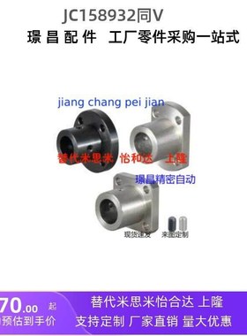 GAR21-D40 导向轴支座 端面固定型厂家直销