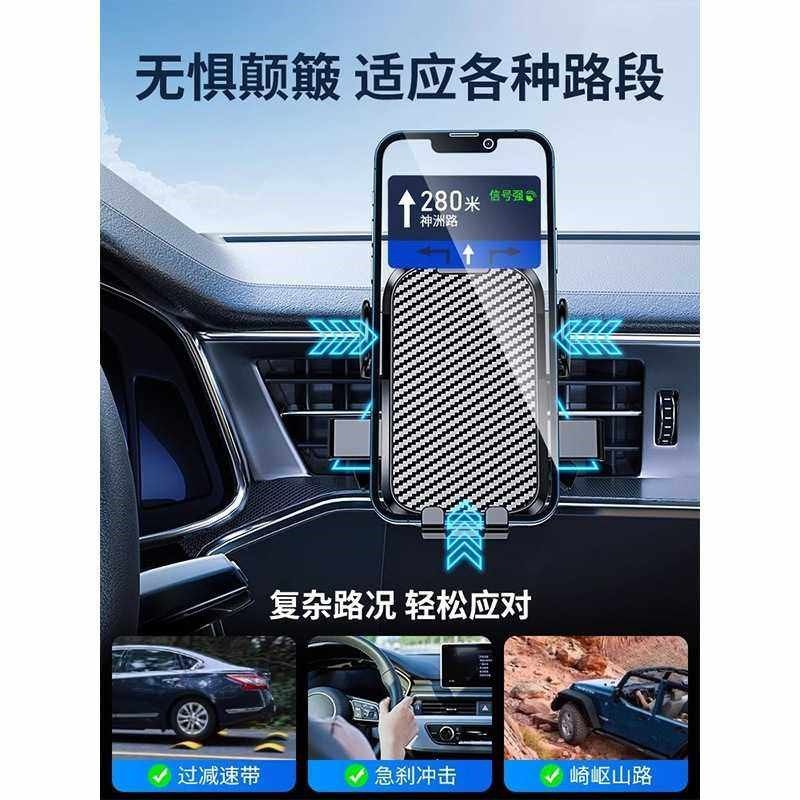 车载手机架汽车用出风口专用导航固定支撑座车内车上新款防抖支架,电动车/配件/交通工具,电动车手机导航支架,淘宝优惠券,粉丝福利购,淘宝优惠卷