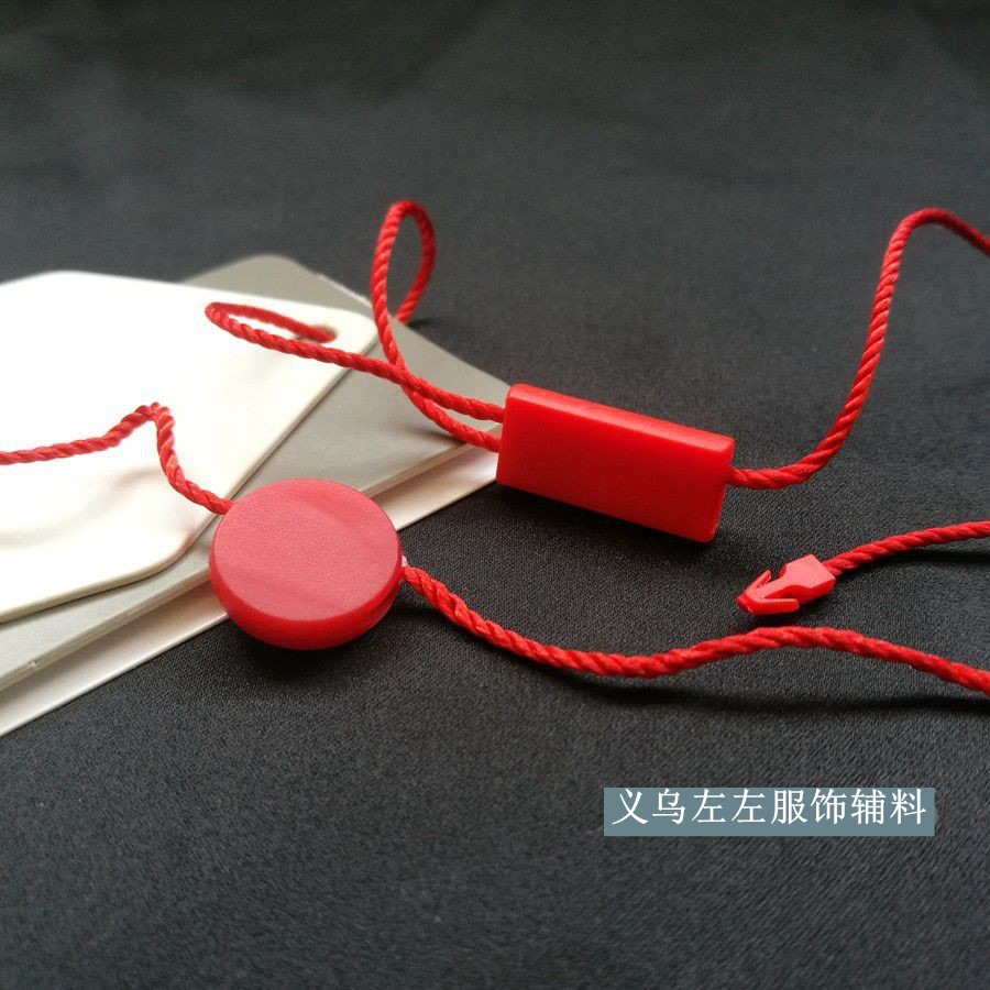 高档无字长方形 圆形红色通用吊粒 吊绳 服饰 吊牌线 双插吊牌绳