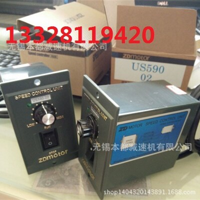 MCG调速器,功率120w面板调速器