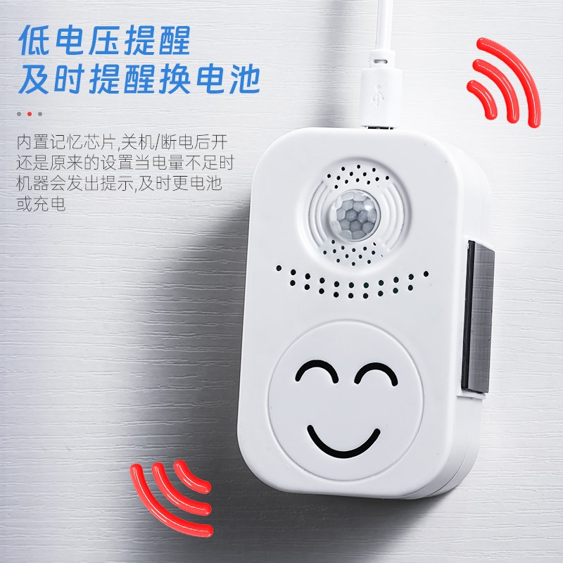 欢迎光临感应器进l门超市门口叮咚语音提醒店铺门面迎宾门铃报警