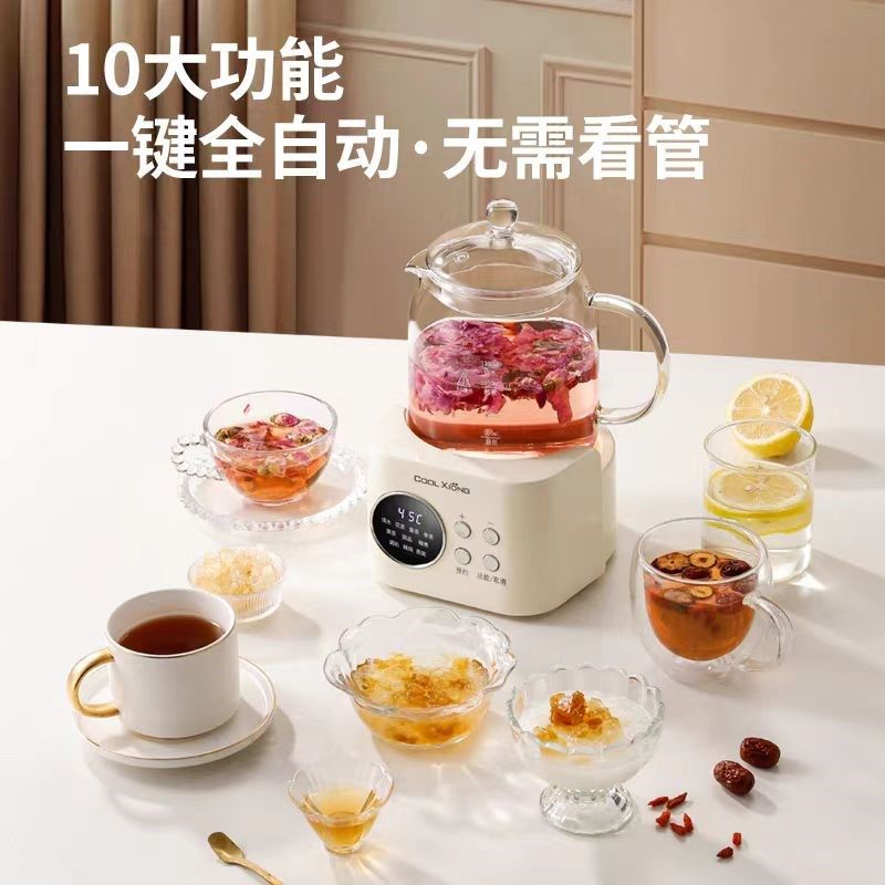 全玻璃婴儿调奶器宝宝智能温冲奶保温消毒一体恒温电热水壶养生杯