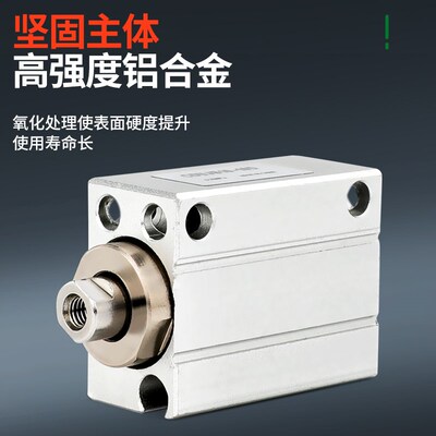 CUJB气缸小型气动自由安装CDUJB4/6/8/10/12/16/20X5/10/15-D带磁