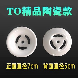 男厕所小便器过滤网瓷漏堵头尿池陶瓷隔臭盖子小便斗防堵塞下水盖