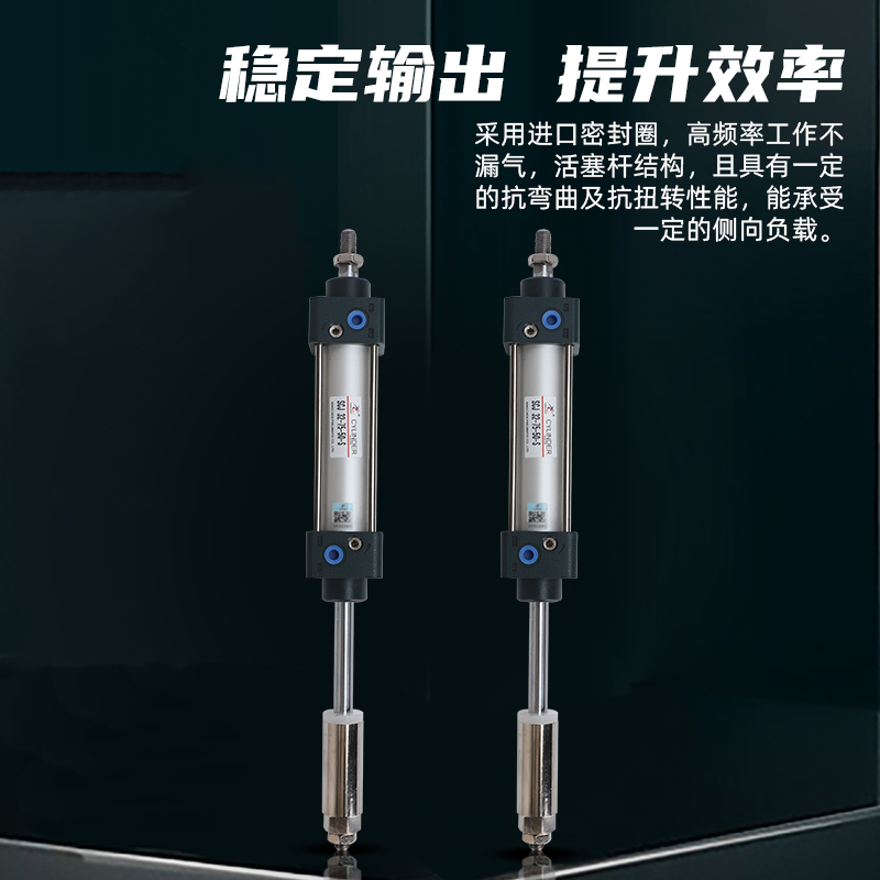 气动标准SCJd行程可调气缸32/40/50/63/80X50/75/100/125/150/-50