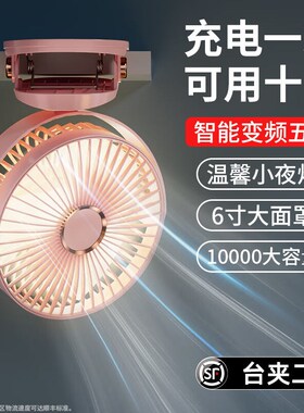 迷你桌面usbh夹子小风扇学生宿舍风扇床上台式户外充电风扇大风力