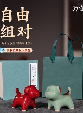钧瓷富贵狗创意摆件国潮生肖窑变茶宠桌面装饰送V男女友生日礼物