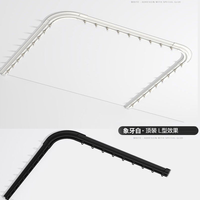 衣柜推拉门帘超薄遮光窗t帘牀帘滑轨轨道顶装静音转弯免打孔侧装