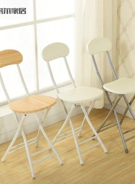 不占空间的高凳子折叠椅子家用餐椅D简易椅休闲靠背椅宿舍阳台靠