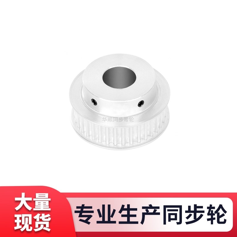 同步轮8M60齿宽27台内孔12/19/20A/22/24/25/288M现货套装同步带