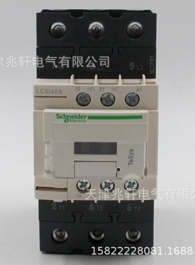 LC1D40AM7C接触器LC1D40AM7C 40A 220V三级交流接触器