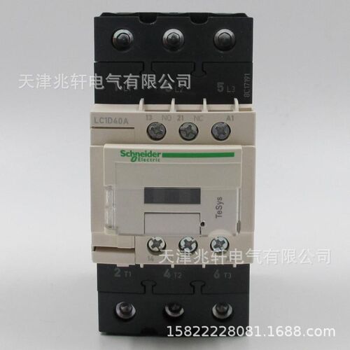 LC1D40AM7C接触器LC1D40AM7C 40A 220V三级交流接触器