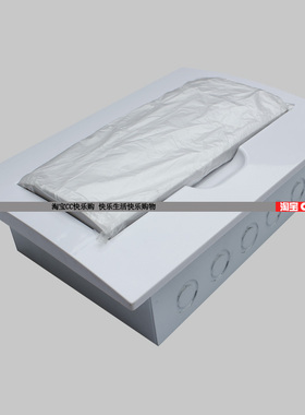 途光通讯 12回路仿梅兰日兰箱 塑板空开配电箱 白色盖豪华梅兰箱