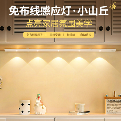 LED带充电式展示柜橱柜灯