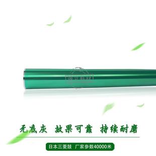 3601 鼓芯刮板 2401 6700硒鼓 适用理光2400 5100 7040 3600 7050