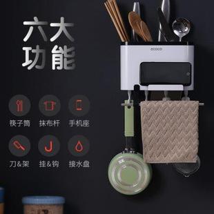 筷筒篓 筷子筒筷笼子创意餐具勺子收纳盒家用厨房沥水置物架壁挂式