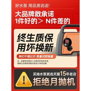 抽水泵淋菜浇菜神器浇水机新型农用浇地灌溉神器家用抽水机 充电式