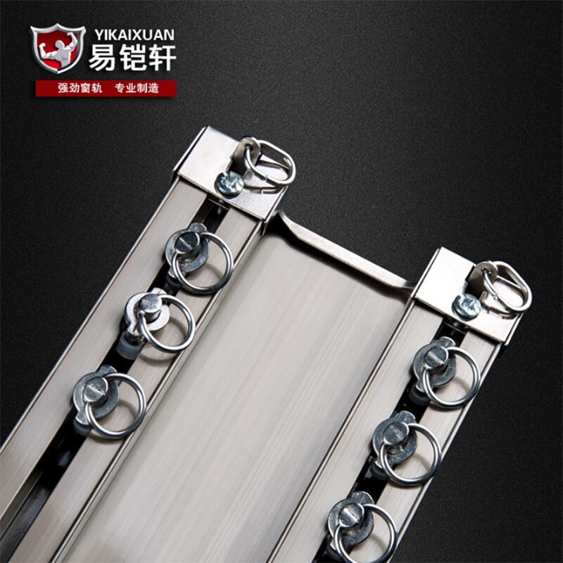 易铠轩连体单双轨双排轨窗帘杆罗马杆盒导轨滑轨窗帘配件窗帘轨道