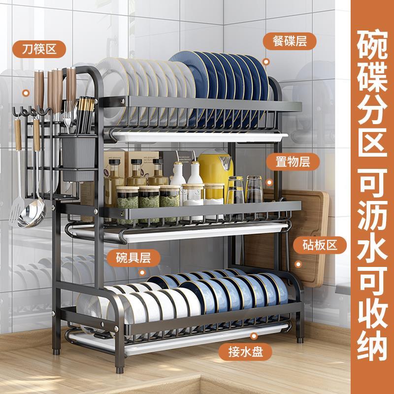 厨房置物架碗碟收纳架多层碗盘沥水架家用多功能碗柜放碗筷收纳盒