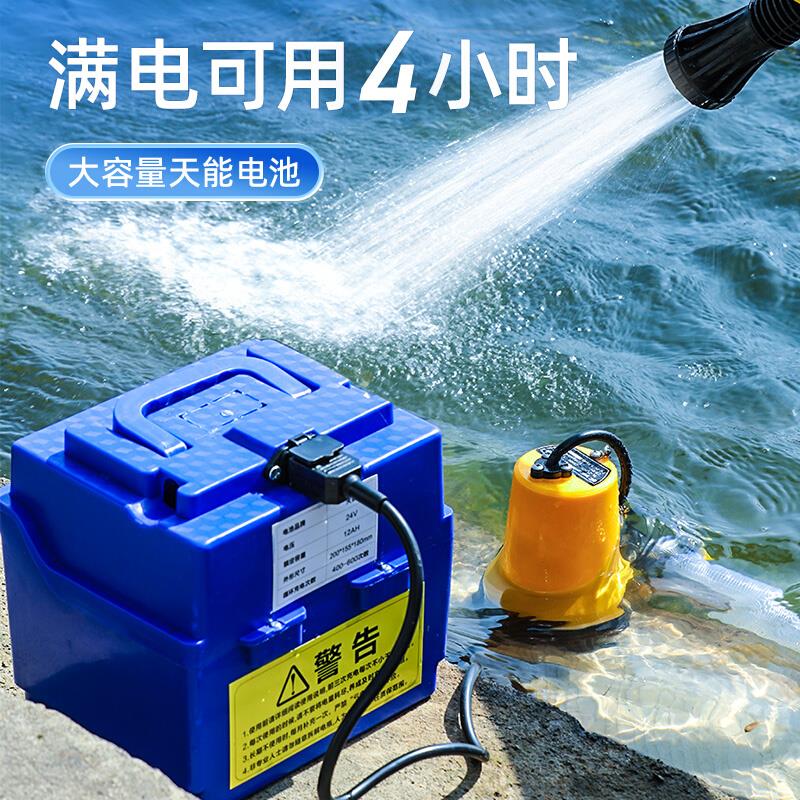 潜水泵充电式水泵家用直流神器小型农田农用菜园户外电瓶抽水泵